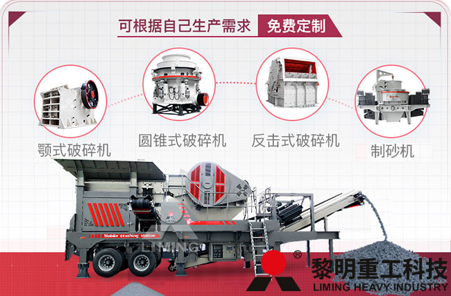 建筑垃圾堆積成山難處理？建筑垃圾破碎機將其實現再利用 